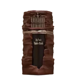 Immagine di Nabatieh di French Avenue