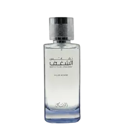 Immagine di Shaghaf Pour Homme di Rasasi